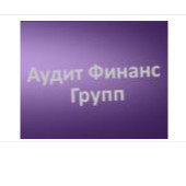 АудитФинансГрупп