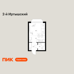 Планировка студии(квартира) площадью 21.7 квадратных метров в ЖК “ЖК 2-й Иртышский”