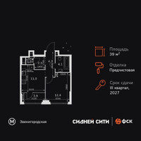 Планировка однокомнатной(квартира) площадью 39.2 квадратных метров в “ЖК Сидней Сити”
