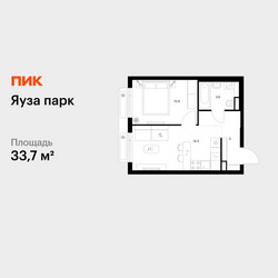 Планировка однокомнатной(квартира) площадью 33.7 квадратных метров в ЖК “ЖК Яуза Парк (Мытищи)”