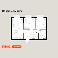 Планировка двухкомнатной(квартира) площадью 59.3 квадратных метров в “ЖК Саларьево парк”