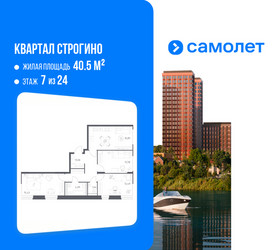 Планировка трехкомнатной(квартира) площадью 76.18 квадратных метров в ЖК “ЖК Квартал Строгино”