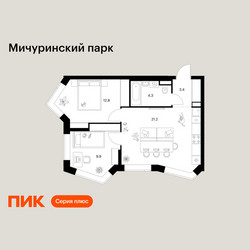 Планировка двухкомнатной(квартира) площадью 51.6 квадратных метров в ЖК “ЖК Мичуринский Парк”