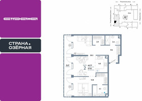 Планировка двухкомнатной(квартира) площадью 65.77 квадратных метров в “ЖК Страна Озерная”