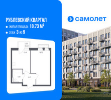 Планировка однокомнатной(квартира) площадью 39.18 квадратных метров в “ЖК Рублевский Квартал”