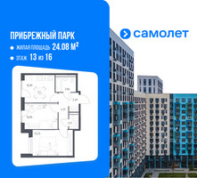 Планировка двухкомнатной(квартира) площадью 47.8 квадратных метров в “ЖК Прибрежный Парк”