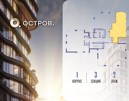 Планировка двухкомнатной(квартира) площадью 75.02 квадратных метров в “ЖК Остров”