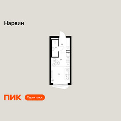 Планировка студии(квартира) площадью 19.1 квадратных метров в ЖК “Нарвин”
