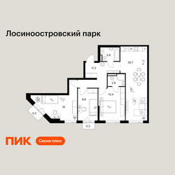 Планировка трехкомнатной(квартира) площадью 84.6 квадратных метров в ЖК “ЖК Лосиноостровский парк”