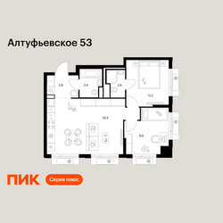 Планировка двухкомнатной(квартира) площадью 56.5 квадратных метров в ЖК “ЖК Алтуфьевское 53”