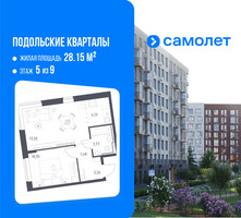 Планировка однокомнатной(квартира) площадью 40.79 квадратных метров в “ЖК Подольские кварталы”