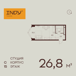 Планировка студии(квартира) площадью 26.8 квадратных метров в ЖК “ЖК INDY Towers (Инди Тауэрс)”