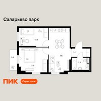 Планировка двухкомнатной(квартира) площадью 50.9 квадратных метров в “ЖК Саларьево парк”