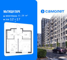 Планировка однокомнатной(квартира) площадью 35.55 квадратных метров в “ЖК Мытищи Парк”