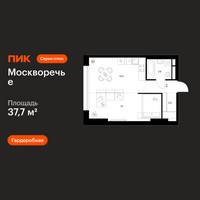 Планировка однокомнатной(квартира) площадью 37.7 квадратных метров в “ЖК Москворечье”