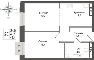 Планировка двухкомнатной(квартира) площадью 43.1 квадратных метров в “ЖК КИНОКВАРТАЛ”