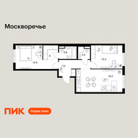 Планировка двухкомнатной(квартира) площадью 64.5 квадратных метров в “ЖК Москворечье”