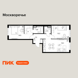 Планировка двухкомнатной(квартира) площадью 64.5 квадратных метров в ЖК “ЖК Москворечье”