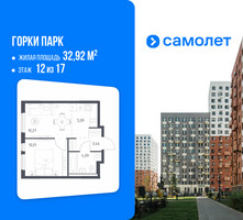 Планировка однокомнатной(квартира) площадью 32.92 квадратных метров в “ЖК Горки Парк”