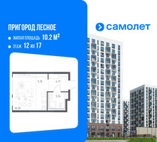 Планировка студии(квартира) площадью 22.81 квадратных метров в “ЖК Пригород Лесное”