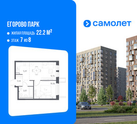Планировка однокомнатной(квартира) площадью 34.2 квадратных метров в ЖК “ЖК Егорово Парк”