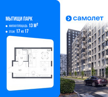Планировка студии(квартира) площадью 25.2 квадратных метров в “ЖК Мытищи Парк”