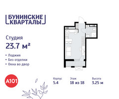 Планировка студии(квартира) площадью 23.7 квадратных метров в “ЖК Бунинские кварталы”