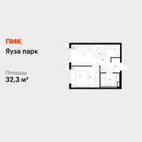 Планировка однокомнатной(квартира) площадью 32.3 квадратных метров в “ЖК Яуза Парк (Мытищи)”