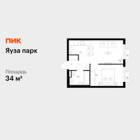 Планировка однокомнатной(квартира) площадью 34 квадратных метров в “ЖК Яуза Парк (Мытищи)”