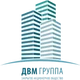 ДВМ Групп