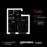 Планировка однокомнатной(квартира) площадью 38.7 квадратных метров в “Апрелевка Клаб”