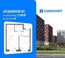 Планировка однокомнатной(квартира) площадью 40.79 квадратных метров в “ЖК Богдановский Лес”