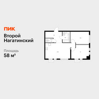 Планировка двухкомнатной(квартира) площадью 58 квадратных метров в “ЖК Второй Нагатинский”