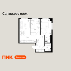 Планировка двухкомнатной(квартира) площадью 59.3 квадратных метров в ЖК “ЖК Саларьево парк”