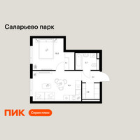 Планировка однокомнатной(квартира) площадью 35.8 квадратных метров в “ЖК Саларьево парк”