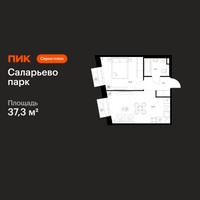 Планировка однокомнатной(квартира) площадью 37.3 квадратных метров в “ЖК Саларьево парк”