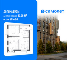 Планировка двухкомнатной(квартира) площадью 48.32 квадратных метров в “ЖК Долина Яузы”