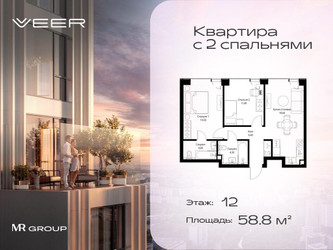 Планировка двухкомнатной(квартира) площадью 58.8 квадратных метров в “ЖК Veer (Веер)”