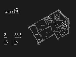 Планировка двухкомнатной(квартира) площадью 66.3 квадратных метров в “ЖК Рассказово”