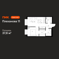 Планировка однокомнатной(квартира) площадью 37.8 квадратных метров в “ЖК Плеханова 11”