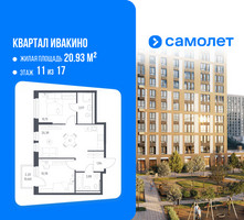 Планировка двухкомнатной(квартира) площадью 51.66 квадратных метров в “ЖК Квартал Ивакино”
