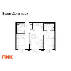Планировка двухкомнатной(квартира) площадью 54.3 квадратных метров в ЖК “ЖК Белая Дача парк”