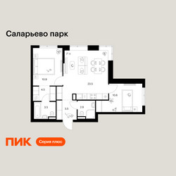 Планировка двухкомнатной(квартира) площадью 59.4 квадратных метров в ЖК “ЖК Саларьево парк”