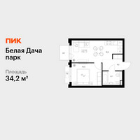 Планировка однокомнатной(квартира) площадью 34.2 квадратных метров в “ЖК Белая Дача парк”