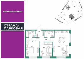 Планировка двухкомнатной(квартира) площадью 72.92 квадратных метров в “ЖК Страна.Парковая”