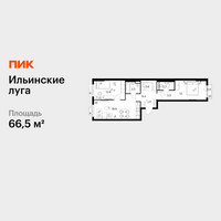 Планировка двухкомнатной(квартира) площадью 66.5 квадратных метров в “ЖК Ильинские луга”