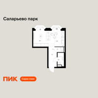 Планировка студии(квартира) площадью 28.5 квадратных метров в “ЖК Саларьево парк”