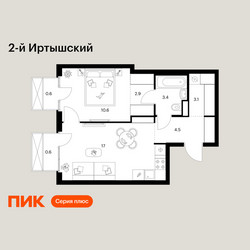 Планировка однокомнатной(квартира) площадью 42.7 квадратных метров в ЖК “ЖК 2-й Иртышский”