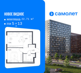Планировка однокомнатной(квартира) площадью 37.15 квадратных метров в ЖК “ЖК Новое Видное”