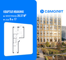 Планировка двухкомнатной(квартира) площадью 58.11 квадратных метров в “ЖК Квартал Ивакино”